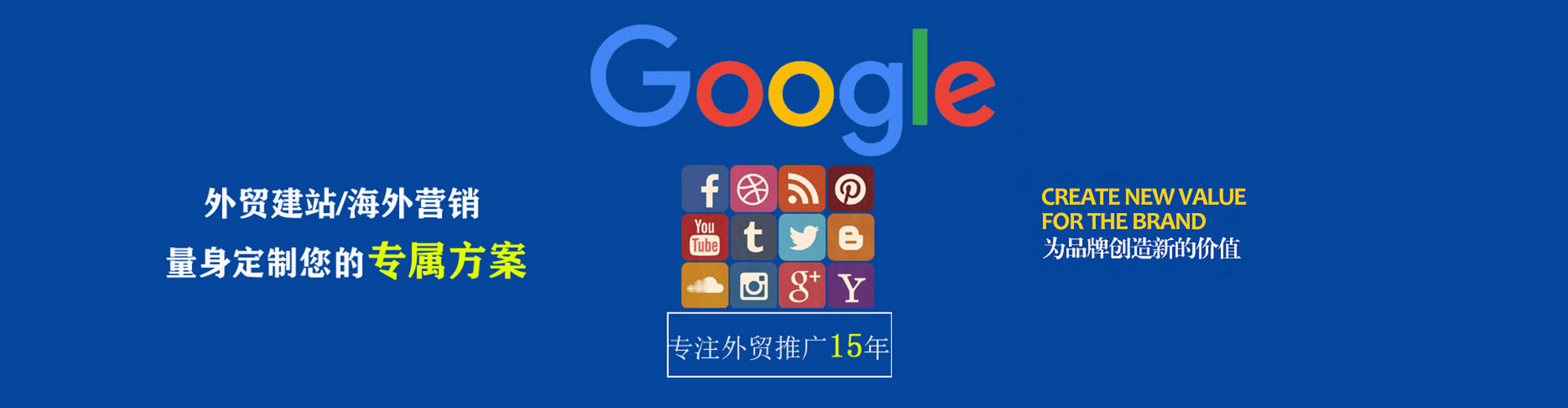 三元信息流投放