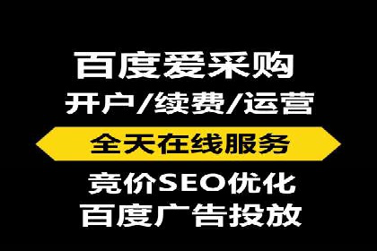 百度竞价推广托管的成功秘诀：策略、执行与优化
